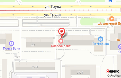 Стоматологический центр Классикдэнт в Орджоникидзевском районе на карте