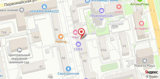 Студия эпиляции Girls на улице Мичурина на карте