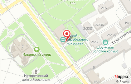 Ярославский художественный музей на Советской улице на карте
