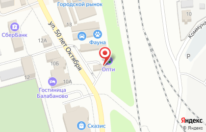 НефтьМагистраль на карте
