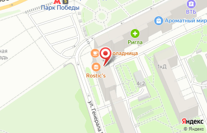 Сервисный центр ПочиниМеня на улице Генерала Ермолова на карте