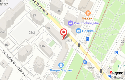 Парикмахерская Ассоль на улице Льва Толстого на карте
