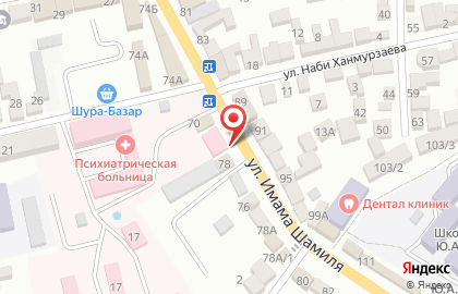 Нотариальный кабинет в Буйнакске на карте