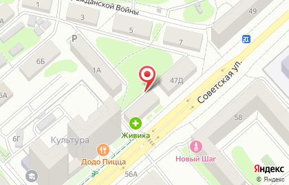 Коллегия адвокатов Свердловской области ПЛЕТНЁВ И ПАРТНЁРЫ на карте