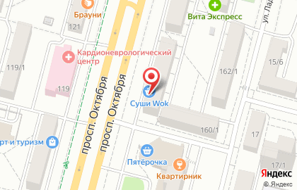 Суши-бар Суши Wok в Орджоникидзевском районе на карте