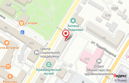 Юридическая фирма Алекстер на карте