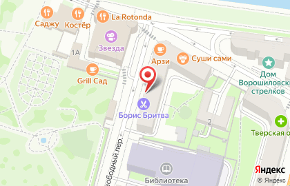 Магазин изделий народно-художественного промысла Торжокские Золотошвеи в Свободном переулке на карте