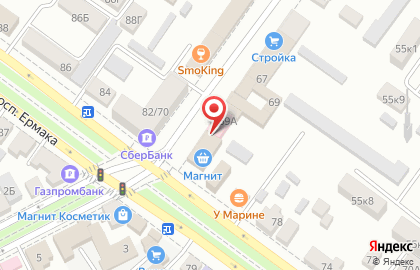 Стоматологический центр на улице Маяковского на карте