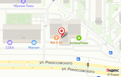 Салон красоты Руки-Ножницы на улице Рокоссовского на карте