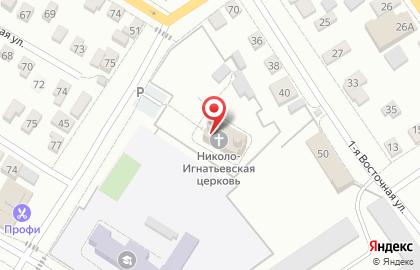 Свято-Николо-Игнатьевский храм на карте