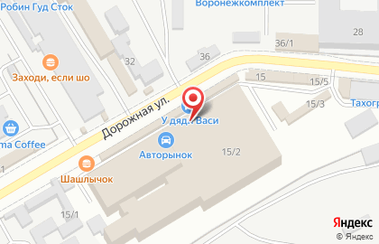 Магазин Автопробег на карте