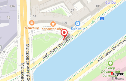 ​Кафе Старик Хинкалыч на набережной Реки Фонтанки на карте