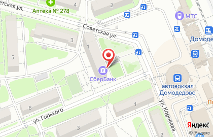 Банкомат СберБанк на Советской улице, 1 в Домодедово на карте