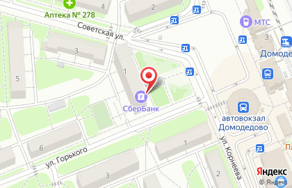 СберБанк на Советской улице в Домодедово на карте