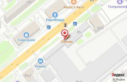 Ресторан Пекин на Троллейной улице на карте