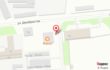 Кафе-бар Malina на карте