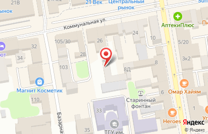 Сервисный центр Эксперт на Коммунальной улице на карте