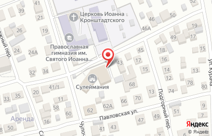 Охранное предприятие Рейнджер на карте