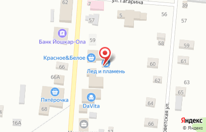 Красное & Белое в Йошкар-Оле на карте