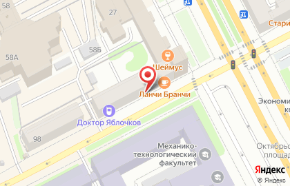 Магазин пермских сувениров Сундучок на карте