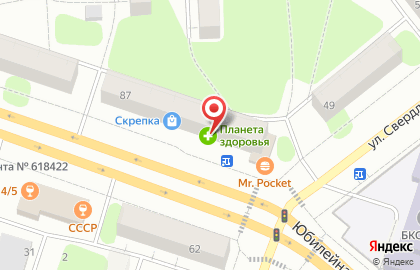 Аптека Планета Здоровья в Березниках, на Юбилейной улице, 87 на карте