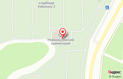 Новороссийский крематорий на карте