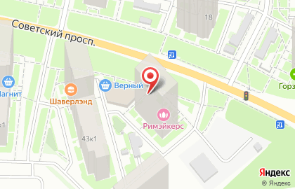 Страховая компания РЕСО-Гарантия на Советском проспекте на карте
