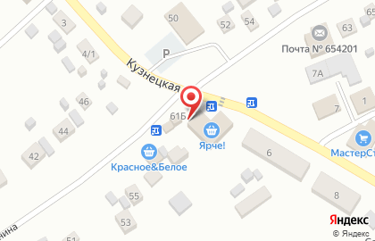 Продуктовый магазин на Калинина на карте