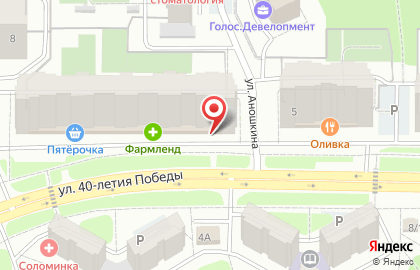 Служба дезинфекции Клоп Контрол на улице 40-летия Победы на карте