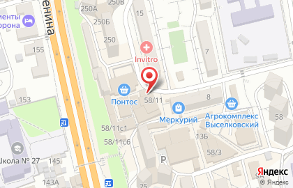 Центр мобильной связи Связной в Сочи на карте
