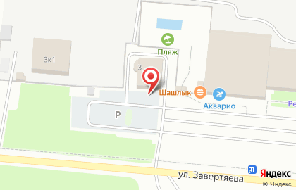 Школа плавания Моя стихия на улице Завертяева на карте