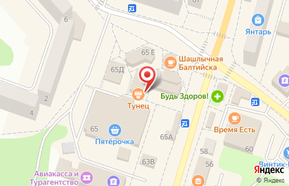 Магазин товаров для праздника Большой праздник на проспекте Ленина на карте