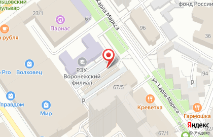 Кафе wok & Roll на карте