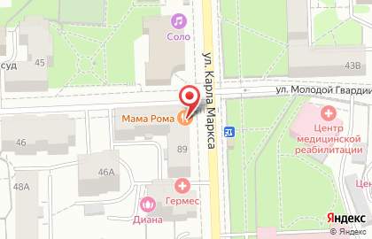 Итальянский ресторан Mama Roma на улице Карла Маркса на карте