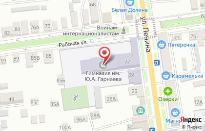 Гимназия им. Ю.А. Гарнаева на карте