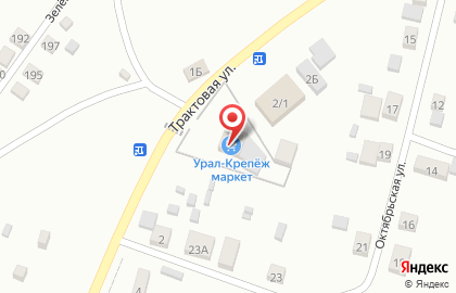 Оптово-розничный центр Урал-Крепёж на Трактовой улице на карте