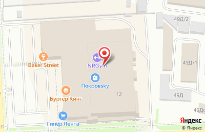 Сервисный центр Pedant.ru на улице Дмитрия Мартынова на карте