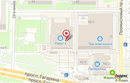 Магазин хозяйственных товаров Мечта новосела на проспекте Гагарина на карте