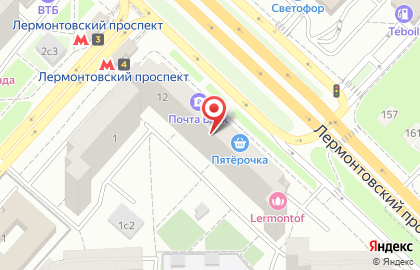 Сервисный центр Apple Service Pro на метро Лермонтовский проспект на карте