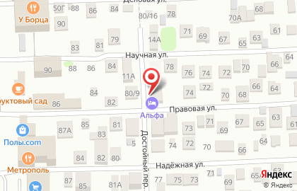 Гостевой дом Альфа в Ростове-на-Дону на карте