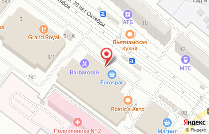 Магазин вкусной еды Eurospar на улице 70 лет Октября на карте