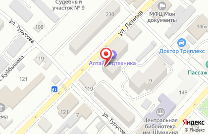 Торгово-сервисная компания Алтаймедтехника на улице Владимира Ленина на карте