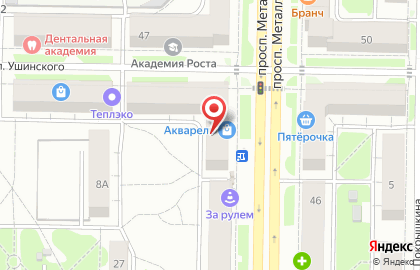 Служба заказа товаров аптечного ассортимента Аптека.ру на проспекте Металлургов на карте