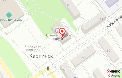 Администрация городского округа Карпинск на карте