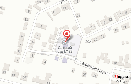 Детский сад №93 на Виноградной улице на карте