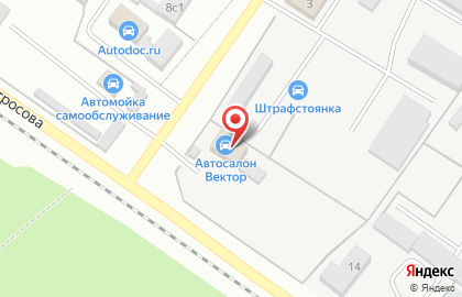 Автосалон Вектор, автосалон в Бузулуке на карте