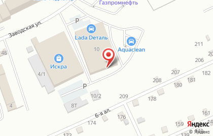 Автоцентр АвтоДеу на карте