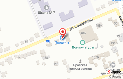 Кристина, ИП Будгакова И.Р. на карте