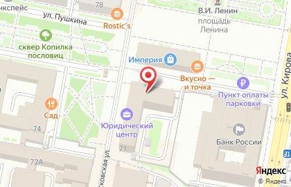 Гостиница Россия в Пензе на карте