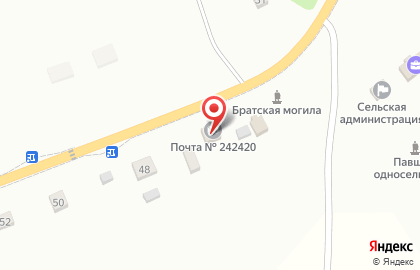 Почта России, АО в Центральном проезде на карте